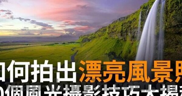 糖心vlog铃木君-糖心vlog与铃木君，镜头下的生活微光