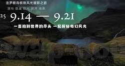 最近中文字幕高清免费大全8-探索高清免费中文字幕的多元魅力